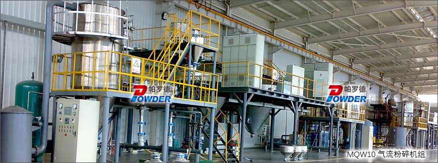 氣流粉碎機(jī)(圖3) 氣流粉碎機(jī)(圖3)