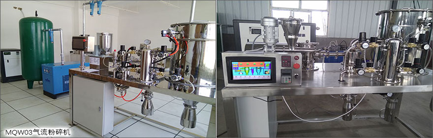 1582453208246563.jpg 氣流粉碎機-7.jpg