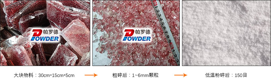 1583491408107138.jpg 粗碎_1.jpg